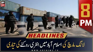 ARY News Headlines | 8 PM | 19th November 2022