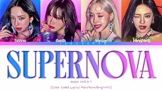 aespa (에스파) — 'Supernova' [Color Coded Lyrics Han/Rom/Eng/가사]