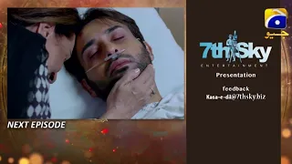 Kasa-e-Dil Last Episode Teaser || Kasa-e-Dil Episode 38 Promo || Har Pal Geo || Top Pakistani Dramas