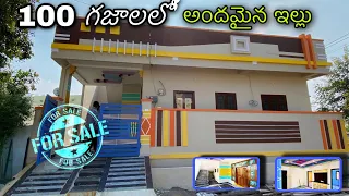 Low budget 100 sq yards beautiful independent house for sale in pasmamula near hayathnagar Hyderabad