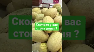 Камчатка | Походы в отделы фруктов и овощей больше похожи на музей