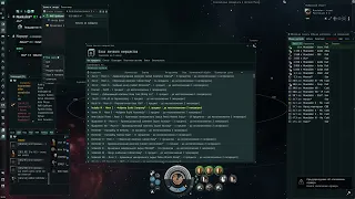 Ставим цитадель для запила заброшек #eveonline #Beast