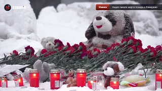 Акция памяти жертв пожара в Кемерово