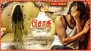 Pisaasu || Tamil Full Movie || Naga, Radharavi, Prayaga Martin, Harish Uthaman || Mysskin || Full HD