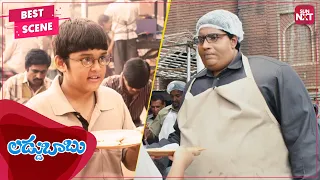 Murthy troubles Allari Naresh for friendship | Laddu Babu | Telugu | Allari Naresh | Bhumika|Sun NXT