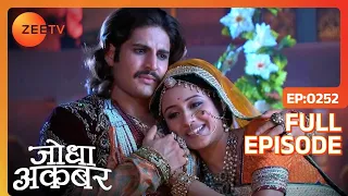 Ep. 252 | Maham anga ने पूछा Chaand begum से ख़ज़ाने का राज़ और पता | Jodha Akbar | Zee TV