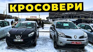 Приємні ціни на кросовери на Львівському авторинку carbaZar