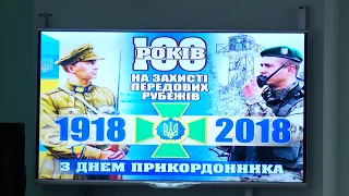 Арсен Аваков вручив державні нагороди прикордонникам