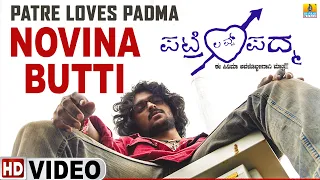 Novina Butti | Patre Loves Padma | Shankar Mahadevan | Arjun Janya | Ajith, Kruthika, Deepika