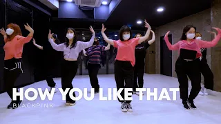 BLACKPINK 블랙핑크 'How You Like That' dance practice