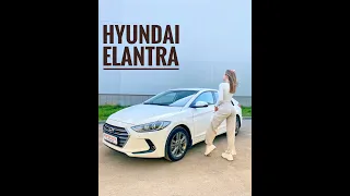 Hyundai Elantra, обзор от Насти Автосалон Boston, Приветули -Красотули