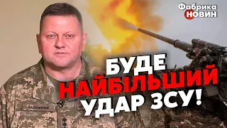 ☝️ХИТРИЙ ПЛАН ЗАЛУЖНОГО В КОНТРНАСТУПІ! Кривонос: такого Путін не витримає