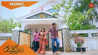 Chithi 2 - Weekend Promo | 05 July 2021 | Sun TV Serial | Tamil Serial