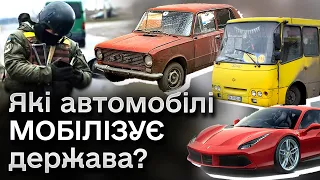 🚗 Мобілізація авто! У кого і які автівки держава може ЗАБРАТИ на фронт?