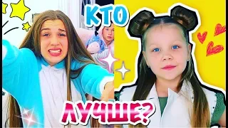 ЛЕДИ ДИАНА НОВЕНЬКАЯ vs WATCH ME ЧУДЕСА чей клип лучше?