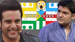 Krushna Abhishek | Kapil Sharma | LUDO KING 2 PLAYER NEW BEST FUNNY GAMEPLAY VIDEO 2021 !!!