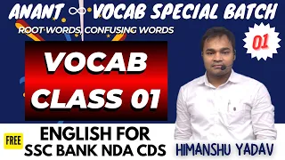 Vocabulary Class 01 - Anant Vocab Special Batch for SSC BANK CDS NDA CGL CPO STENO CHSL Root Words