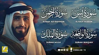 Surah Yasin | Surah Rahman | Surah Waqiah | Surah Mulk | SOFT CALMING VOICE | Zikrullah TV