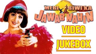 Jukebox | Meri Biwi Ka Jawaab Nahin | Movie Songs | Akshay Kumar | Sridevi