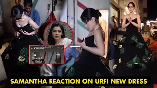 Samantha Ruth Prabhu Reaction On Urfi Javed Dress, urfi javed new innovative magic dress