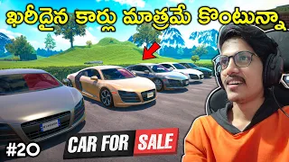 Buying Expensive Cars Only | Car For Sale Simulator | In Telugu | #20 | THE COSMIC BOY