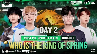 LIVE 2024 PEL SPRING FINAL STAGES DAY 2 | GAME FOR PEACE | FINALS BATTLE #1