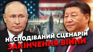 👊 Путіна РОЗВЕРНУЛИ в Китаї! США втрутилися у ПЕРЕГОВОРИ. Україні ЗАПРОПОНУЮТЬ УГОДУ через 2 роки?