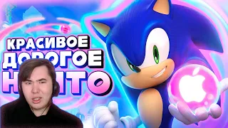 Обзор Sonic Dream Team - Новогодний Эксклюзив!  | РЕАКЦИЯ на @sumochkinproduction