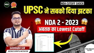 UPSC NDA Update😱 NDA 2-2023 Cutoff Marks Released |Lowest Cut Off In NDA History Ever😲 | MKC