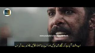 Alp Arsalan Buyuk Selcuklu Episode 27 trailer 2 Urdu subtitles |OTTOMAN OTTOMAN.