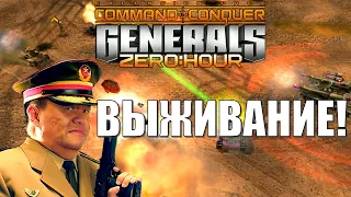 ВЫРВАЛ ПОБЕДУ!/SNATCHED THE VICTORY! GENERALS ZERO HOUR (ENG SUB)