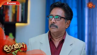 Roja - Promo | 31st December 19 | Sun TV Serial | Tamil Serial