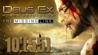 Deus Ex: Human Revolution - Прохождение pt55 (The Missing Link pt10)