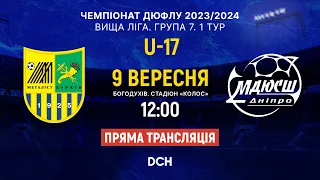 Металіст-2007 - МДЮСШ-2007 Дніпро  / Пряма трансляція / 12:00