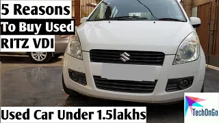 5 Reasons to buy Maruti Suzuki Ritz used Car | Maruti Suzuki Ritz Vdi Second Hand Car | techongo |