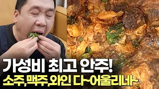 밥이랑 술이랑 다 어울려요! 너무 쉬운 순대볶음ㅣ 먹바보 몇키로ㅣ mukbang