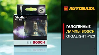 Усиленные автолампы Bosch. Аналог Osram/Philips. Как светят в фаре? Замер мощности ламп.