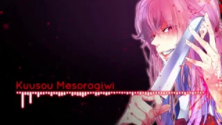 Nightcore-Mirai Nikki Op 1 Full