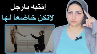 عندما تتجاهلك المرأه او تثقُل عليك "لاتغضب" قُل لها هذا الشئ وستعود تتودد لك من جديد🤨