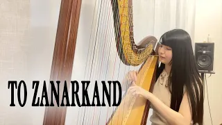 ザナルカンドにて【ハープ】To Zanarkand -Final Fantasy X【harp cover】