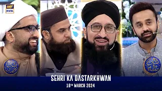 Sehri Ka Dastarkhwan | Shan-e- Sehr | Waseem Badami | 16 March 2024 |
