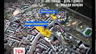 В День гідності на Майдані буде віче і концерт