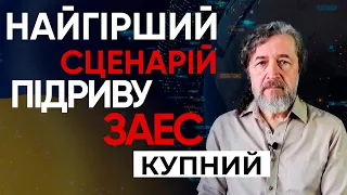 Катастрофа на ЗАЕС. Якщо росіяни підірвуть один з реакторів