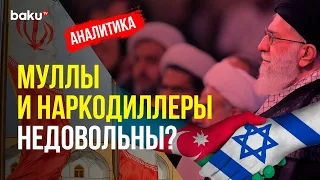 Азербайджан Открывает Посольство в Израиле | Baku TV | RU