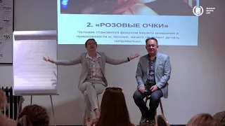 Мир глазами влюбленного человека