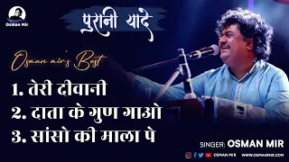 Teri Deewani |Data Ke Gun Gao |Sanso Ki Mala |Osman Mir |New |Osman mir's Best |Live |पुरानी यादे