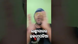 new trending mu santu nije Odia comedy 😀❤️