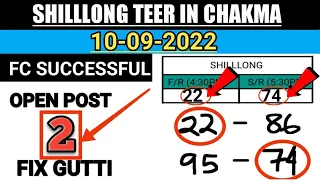 Shilllong teer 100 % successful tips & tricks || 10_09_2022 Khasi hills archery sport || chakma teer