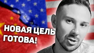 Кого Уничтожит США, iPhone 14 и AOD, HONOR УХОДИТ