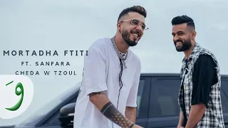 Mortadha Ftiti ft. Sanfara - Cheda W Tzoul [Music Video] (2021) / مرتضى فتيتي وسنفرة - شدّة وتزول